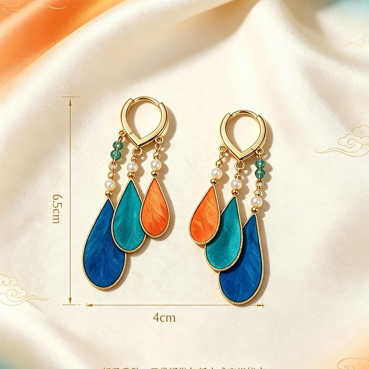 Size graphic of the blue teal orange silk drop earrings: overall length about 6.5 cm, width about 4 cm
