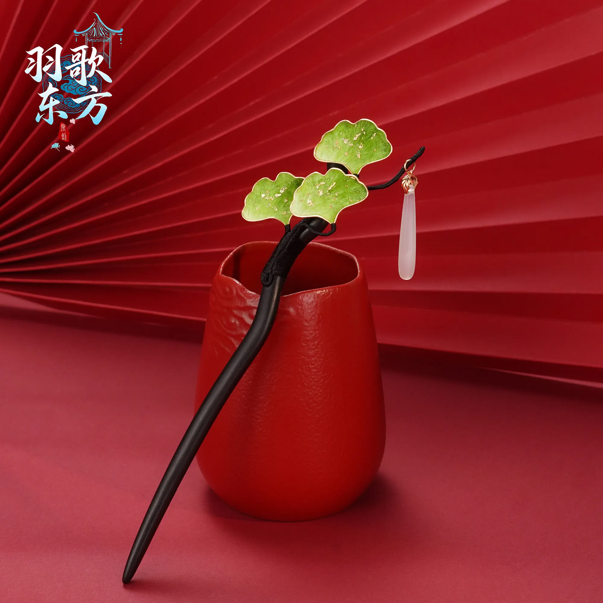 Green Ginkgo Ronghua Hairpin with translucent pendant on a red background