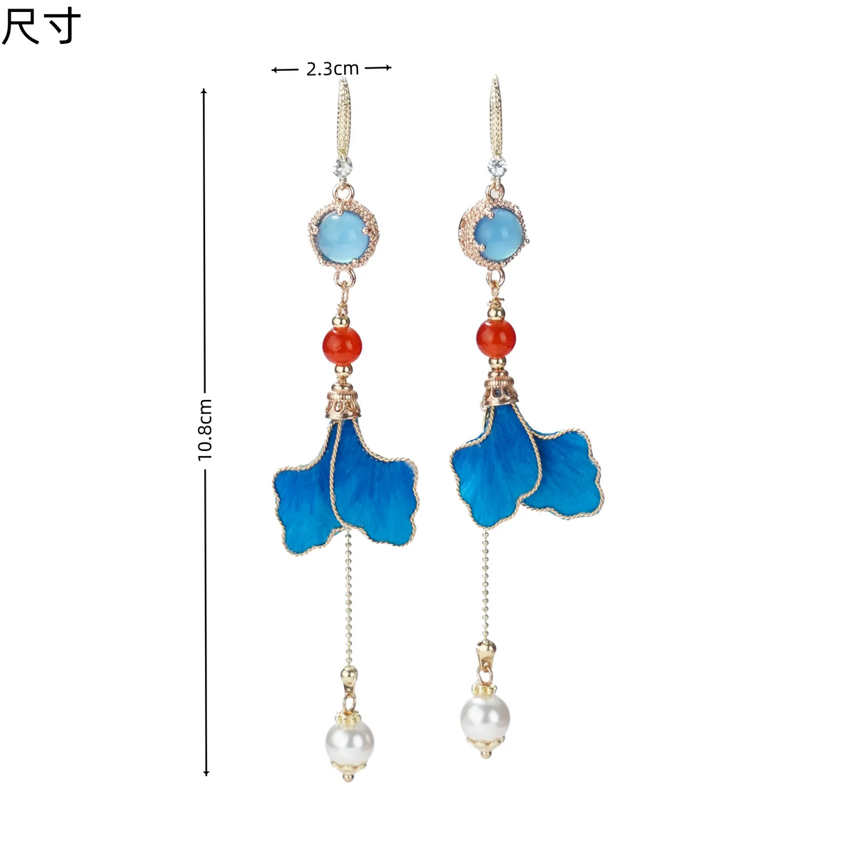 Blue leaf Ronghua drop earrings dimensions, approximately 10.8 cm long and 2.3 cm wide